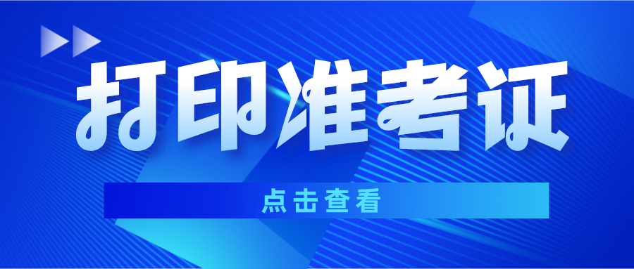 默认标题_公众号封面首图_2022-01-16+17_37_21.png