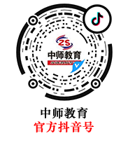 2024年度枣庄市教育局直属学校急需紧缺专项引才公告